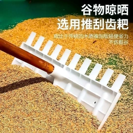 其他农用工具;其他五金工具;镰刀