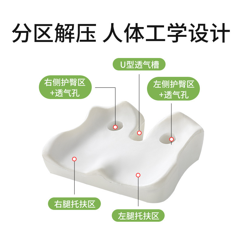 クッション、夏用椅子、座りがちな通気性のあるオフィスチェアクッション、低反発お尻クッション、減圧お尻クッション、シートクッション|undefined
