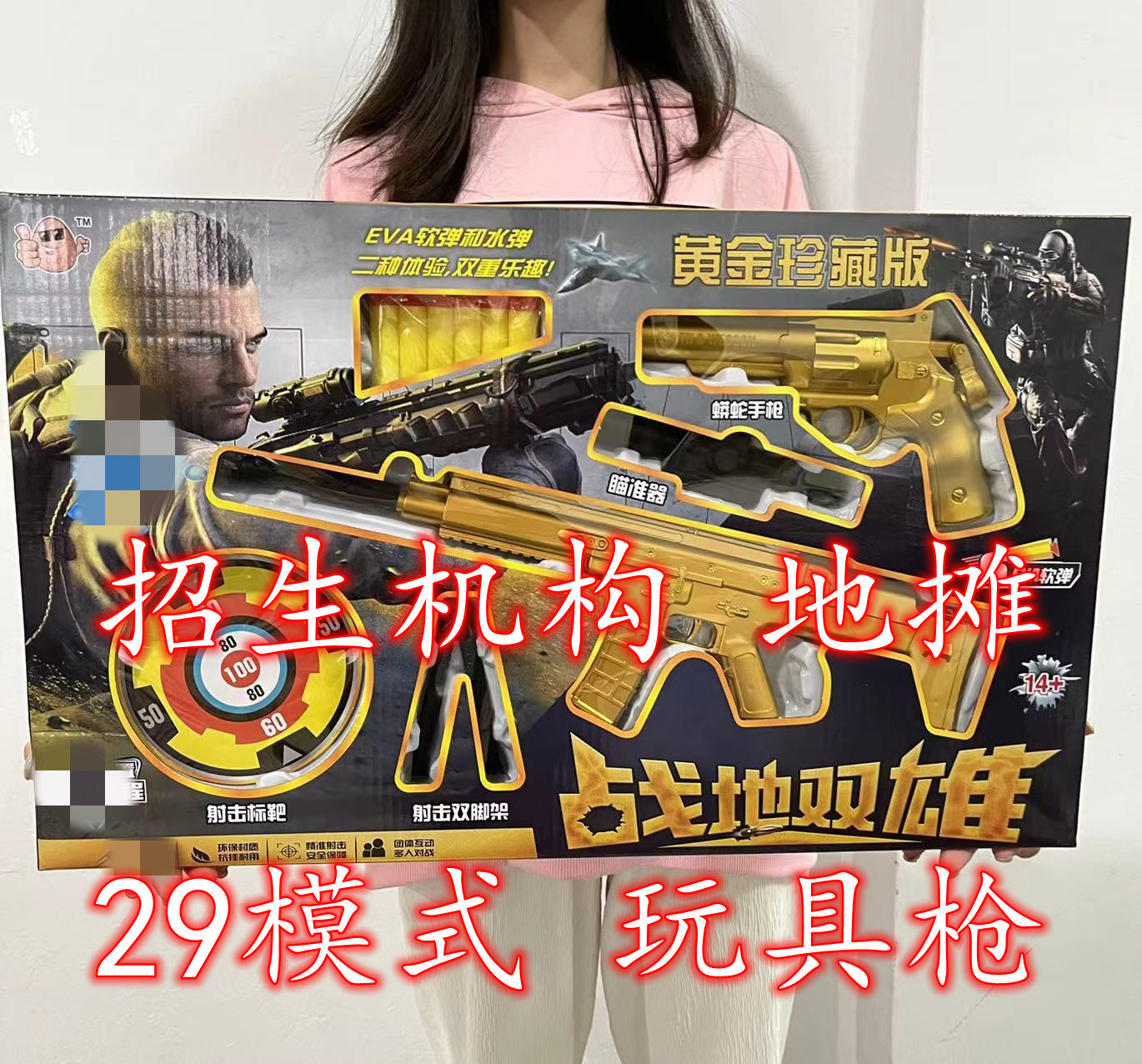 微信图片_20221226152516