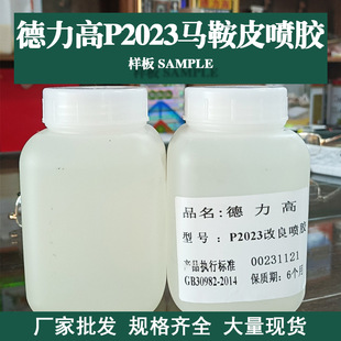 ������ɳ�l���d���z�Ӱ�ԇ��Сƿ�zˮ��Ʒ�s0.5kg