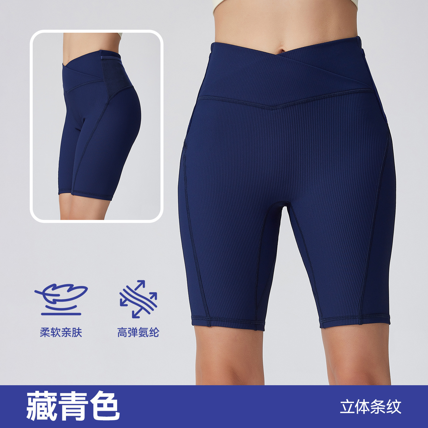 Verano nuevo estilo de alta elasticidad, secado rápido, pantalones de cinco puntos de compresión de cintura alta con múltiples bolsillos para hombres y mujeres, pantalones de yoga de fitness para correr al aire libre