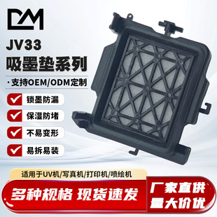 JV33��ī�| ����CUV�C���L�Cͨ��ī�| ���^����|����ī��ī��ñ