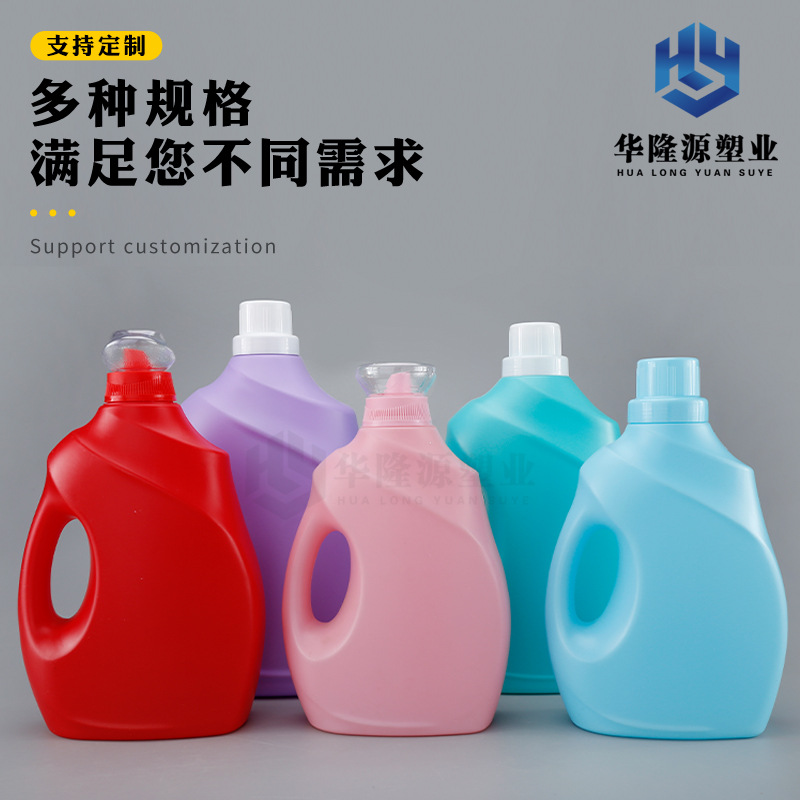 定制手提洗衣液瓶子1L1.5L柔顺剂桶3升2.5升导流口液体分装壶