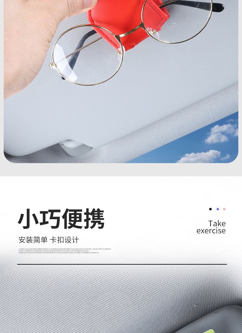 Car sun visor storage multi-functional storage creative personality car glasses clip card holder Bill clip