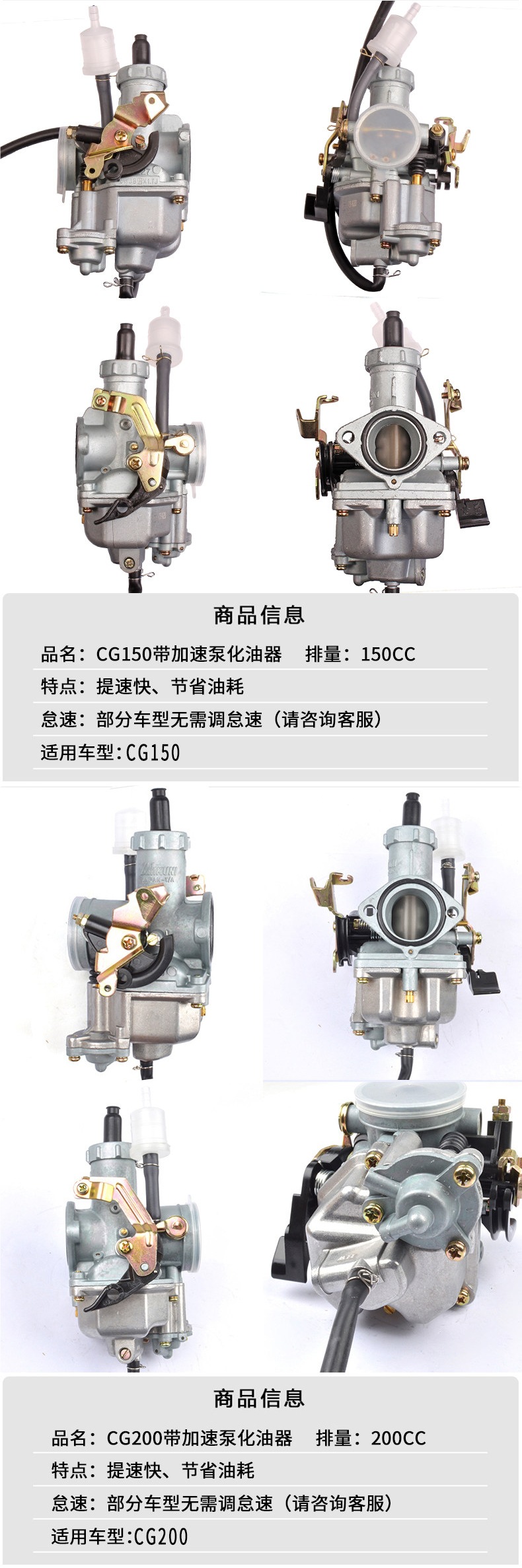 Qianjiang Zongshen Loncin Motorcycle Cg125 150 200 250 Tricycle Pz26 2730 Universal Carburetor