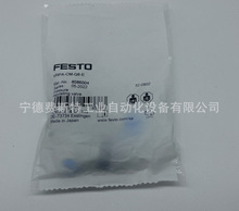 FESTO ˹ ѹ 8086004 VRPA-CM-Q6-E ȫ ֻ