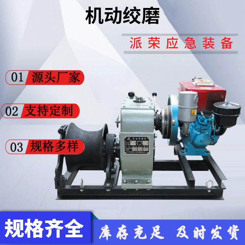 Payong противоаварийно-спасательное оборудование для защиты от наводнений Yamaha