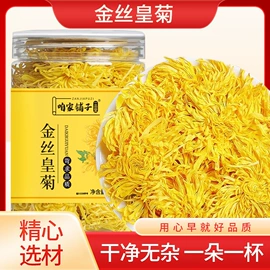 代餐粉;代用/养生茶;桑椹