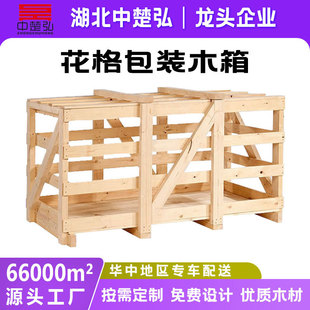 ���趨�Ƴߴ绨��ľ�������\ݔ���ڴ�����S�����O��ľ�����܇