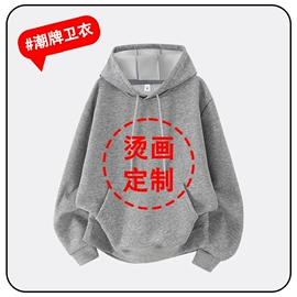 男式T恤;男式卫衣;男式休闲裤