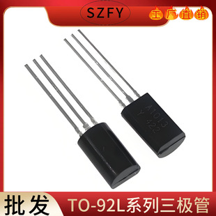 �S�����l2SA965 ���O�� Y�n TO-92L ϵ��ȫ�� ���a A965���ݬF؛