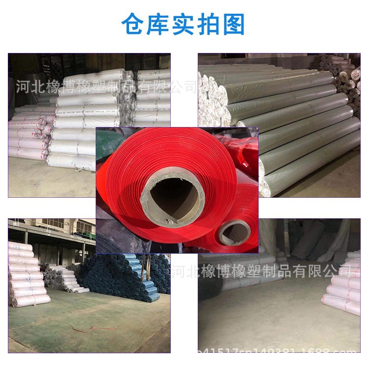 PVC防滑垫库存 (3).jpg