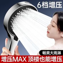 增压花洒喷头淋浴洗澡大面板高压手持莲蓬头粗孔通用型洒花头