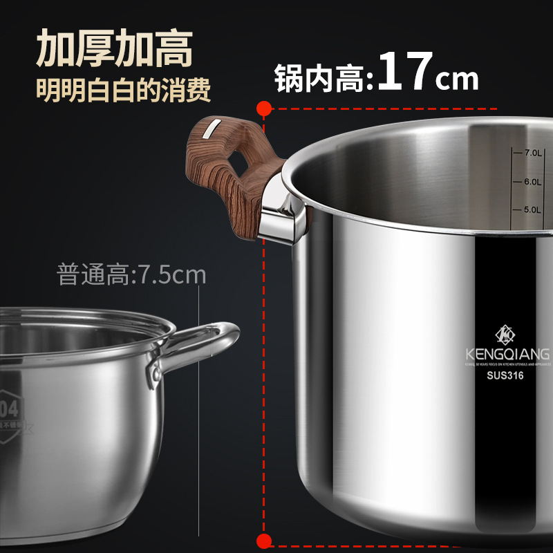 Sonido y alta olla de cocción 316 acero inoxidable grueso olla de cocción de cocción de cocción electromagnética doméstica olla de cocción de gas