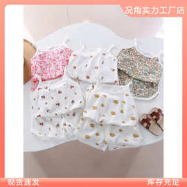 儿童睡衣复古凉快家居服夏女宝宝吊带睡衣套装北欧风女童衣服潮流