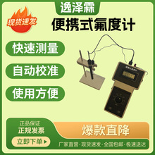 YZL-HPFS-80A��yʽ����Ӌˮ�з��x�Ӻ����z�y�����x����Ȝyԇ�x