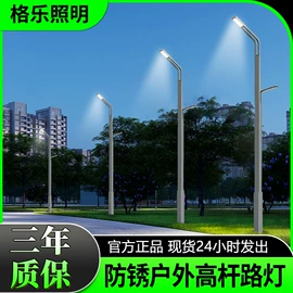 工矿灯;投光灯;防爆灯