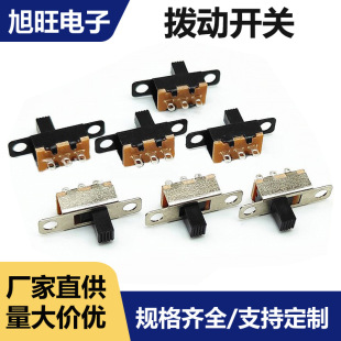 SS12F15 single-row two-speed three-legged vertical in-line small slide switch 1P2T single-pole two-position toggle switch