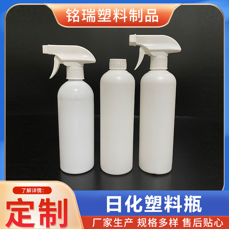 500ml喷雾瓶 家用清洁剂喷雾瓶 PE圆筒圆肩喷壶喷枪理发店用