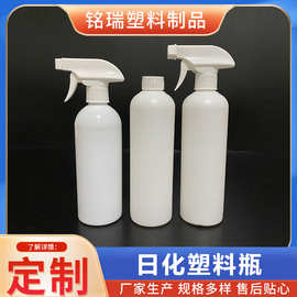 500ml喷雾瓶 家用清洁剂喷雾瓶 PE圆筒圆肩喷壶喷枪理发店用