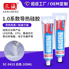 密封胶;复合型胶粘剂;灌封胶