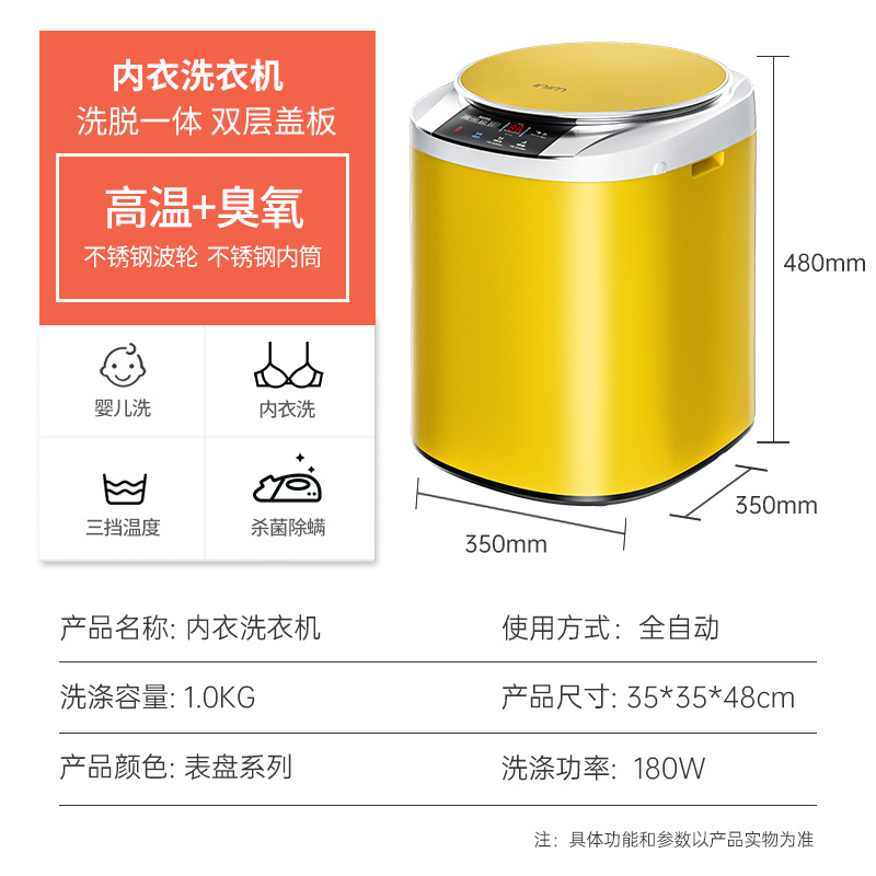 1.0 눈부신 노란색 (고온 오존 용출 1) 신제품