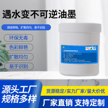 �ֲ���ˮ�䲻������ī��ˮ��ɢ��ī��ˮ�ڻ���ī ��ɢʪ����ī��