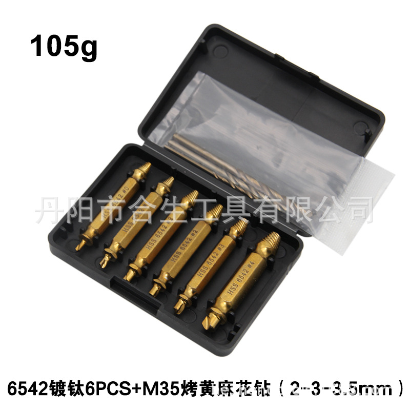 Extractor de acero de alta velocidad transfronteriza herramienta de eliminación de diapositivas de tornillo de doble cabeza S2 tornillo destornillador bit traje de alambre roto