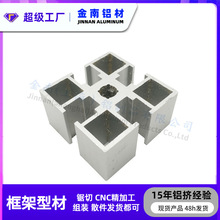 金属工业铝型材国标5050A铝合金型材50*50重型方管围栏 框架型材