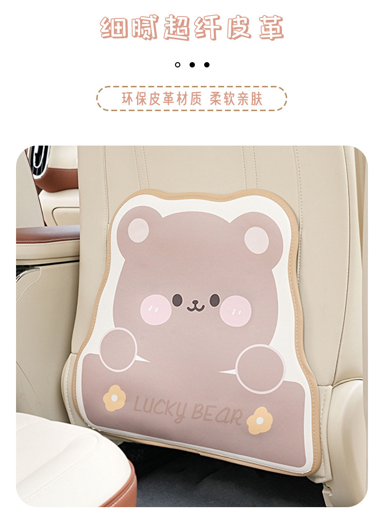 Blue Rain car seat back protector, leather car rear seat protection pad, cartoon bear design, car anti-dirt protection pad