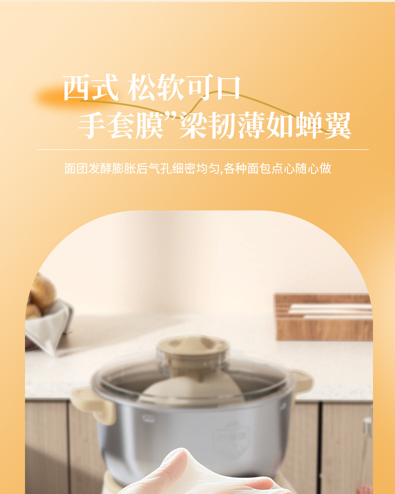协力和面机家用小型自动揉面机面粉发酵恒温醒面和面搅面机厨师机