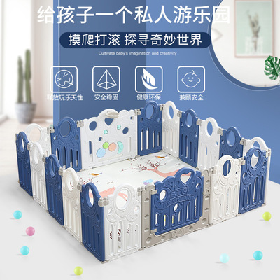 兒童遊戲圍欄可折疊室內家用寶寶安全柵欄爬行墊嬰兒學步防護欄