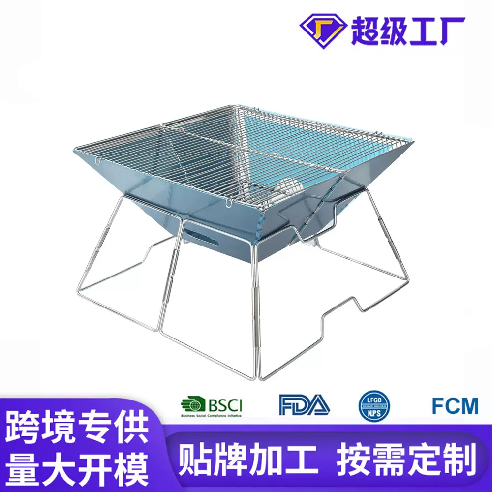 户外大号四角不锈钢烧烤炉便携多功能多人野餐烤肉架炭炉可折叠