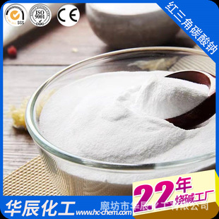 �̰�99.2%���|̼���c �t����ʳ�ü��| ʳƷ���Ӱl�ͷ�