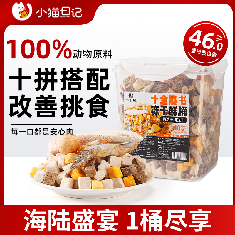 동결건조 10가지(도음 인기) 10가지 마법서