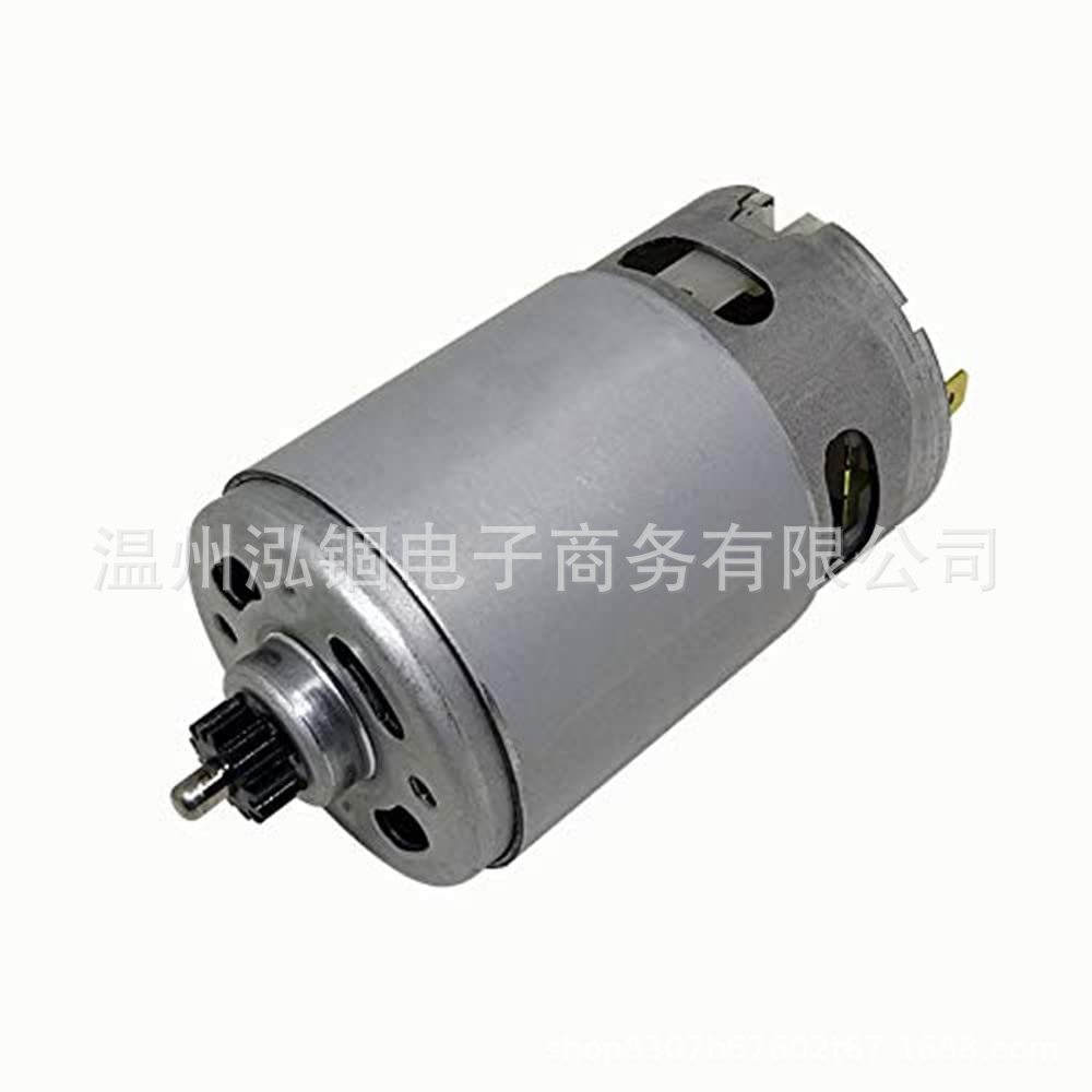 13齿电机 RS 550VC 8518 10.8V 12V GSR10.8-2-LI GSR12-2-LI