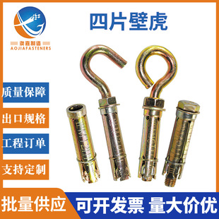 �S�ҬF؛��Ƭ�ڻ���׼�A�^8*60��Ƭ��Û��˨10*70 ��\��˨ ����