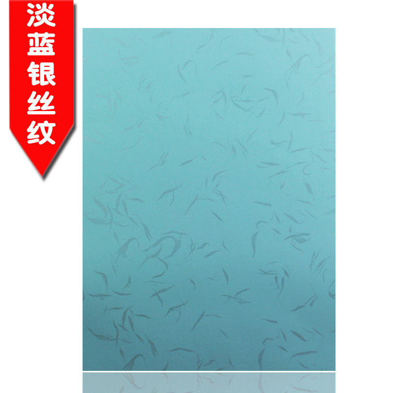 실버 라이트 블루 - 100매