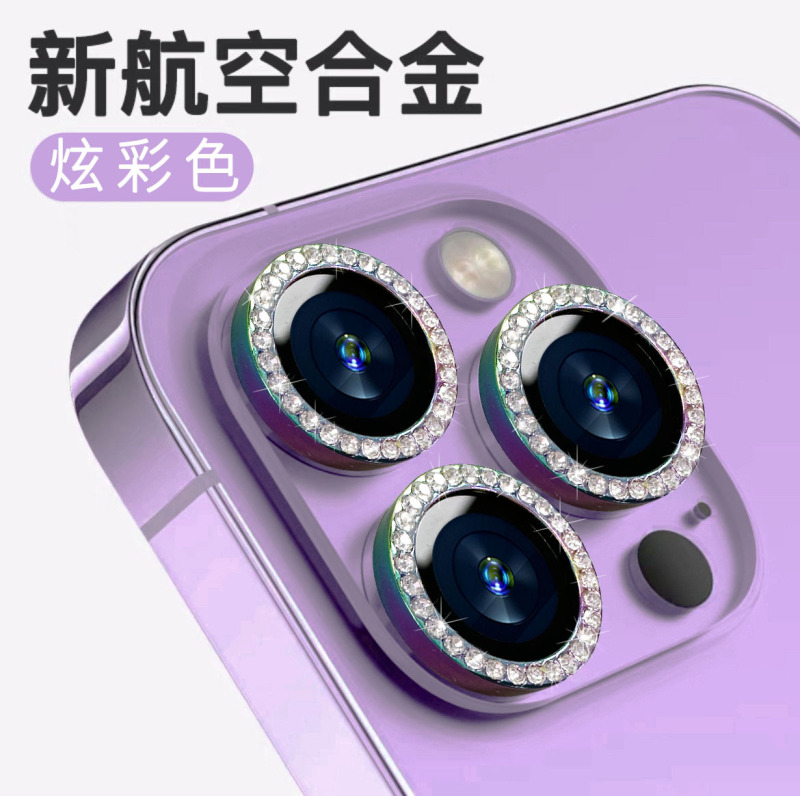 适用苹果16高清闪钻镜头膜iPhone15ProMax鹰眼14plus后摄像保护膜|undefined