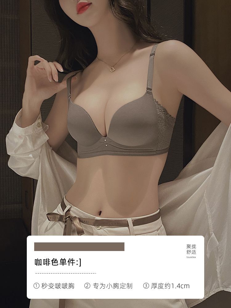 233 ropa interior inalámbrica sin costuras de las mujeres pequeño pecho empujar hacia arriba grande cómodo pecho colección anti-flacidez sujetador de soporte superior nuevo