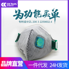Chengkai 保護マスク活性炭通気性防塵工業用粉塵労働保護スプレーペイントマスクマスク防塵防塵