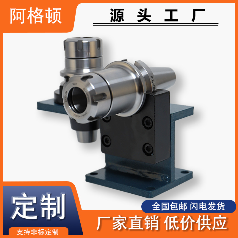 加工中心用铁质锁刀座可装卸BT30 BT40 BT50刀柄的工具