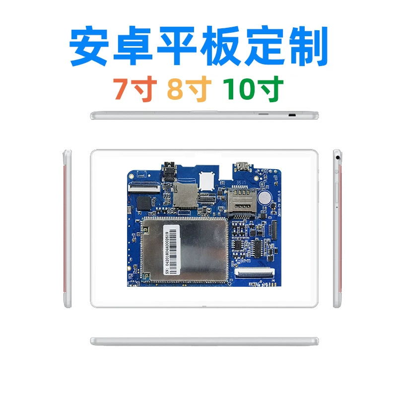 Tablet laptop protected from dust, water and shock, motherboard, Android, 4G