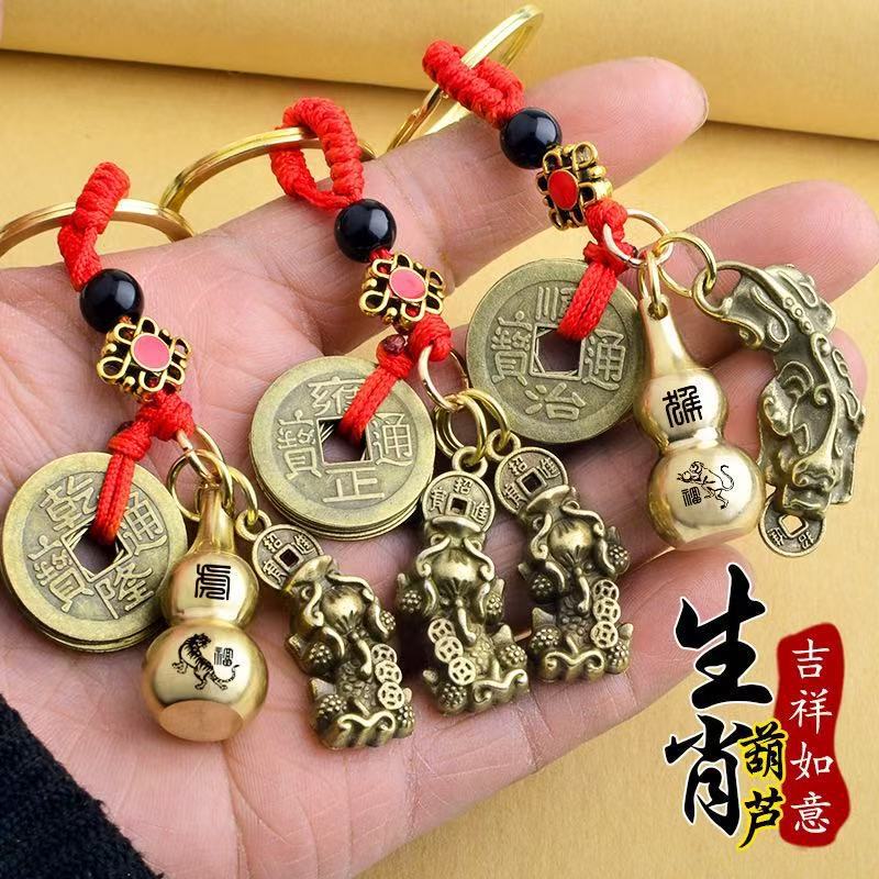 Brass Pixiu Keychain Twelve Zodiac Gourd Cinnabar Pendant Yiwu Small Commodity Low Price Tiktok Trending Item