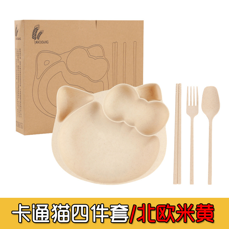Cartoon Cat Four -piece Set/Nordic Mi Yellow