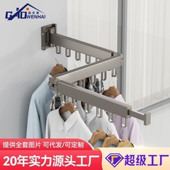 高文海アルミニウム合金折りたたみハンガーベランダ掛けハンガー穴開け不要神器干しハンガー室内代卸売り