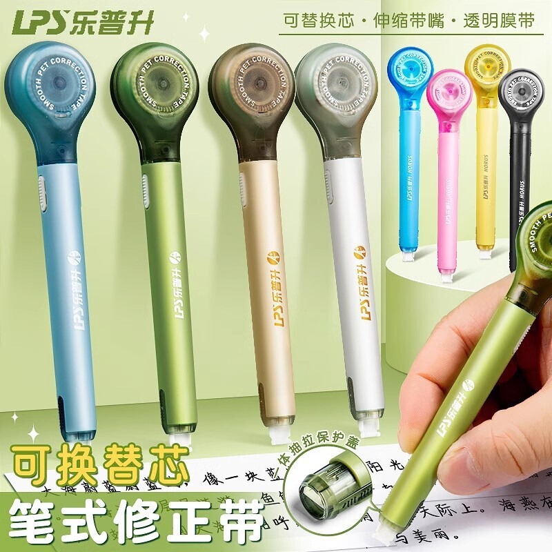 Lepusheng Pen-Style Correction Tape with Replaceable Refills for Students, Large Capacity, High Aesthetic Value, Portable Correction Tape Wholesale Lepusheng Pen-Style Correction Tape with Replaceable Refills for Students, Large Capacity, High Aesthetic Value, Portable Correction Tape Wholesale