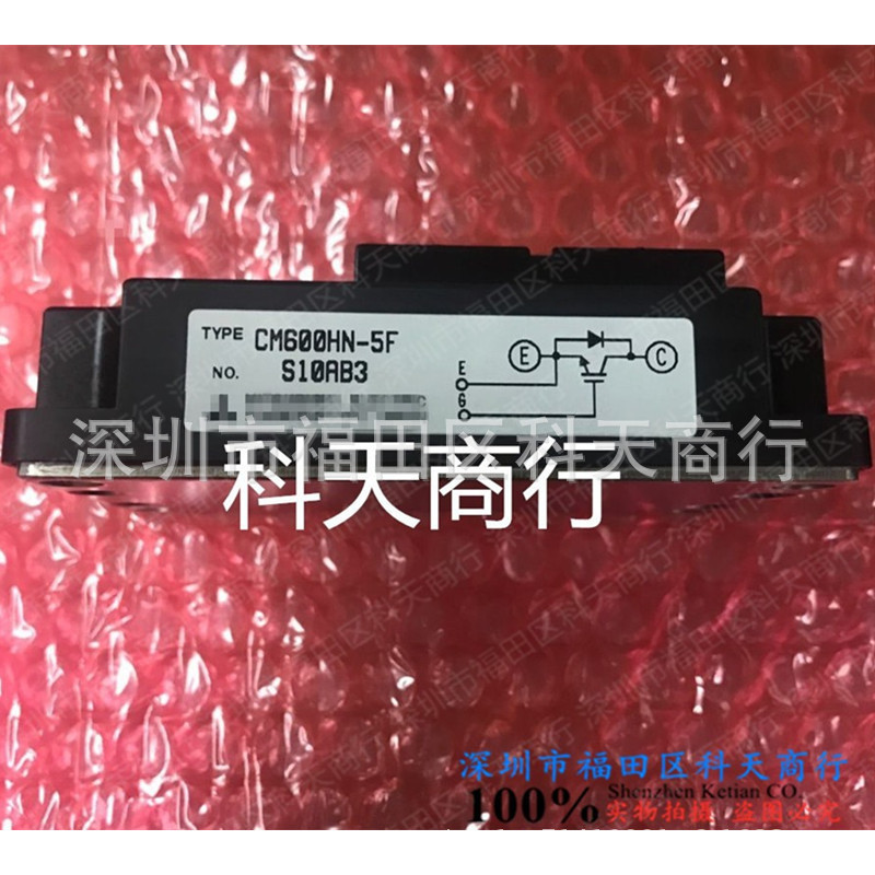 全新现货 CM600HN-5F 功率模块 MODULE 需要了解可以进店咨询