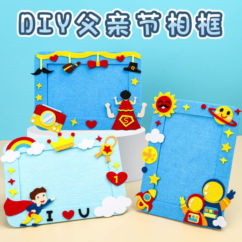 Non-Woven Photo Frame Kidsren's Father's Day Handmade DIY Material Package Stickers Kindergarten Small Gifts for Dad