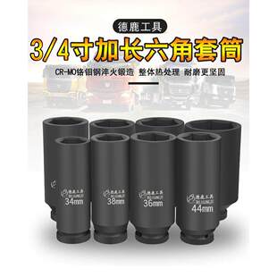 3/4����Ͳ���L�����׼���12����16����늄Ӱ���24c���L�����^19��